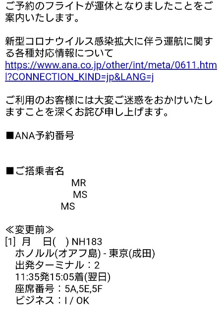 f:id:shingosfc:20210305231828j:plain