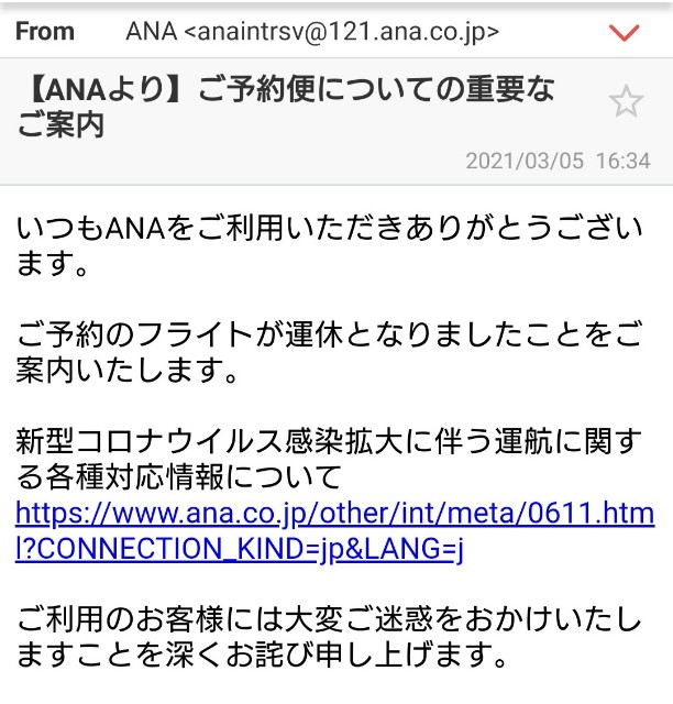 f:id:shingosfc:20210308163927j:plain