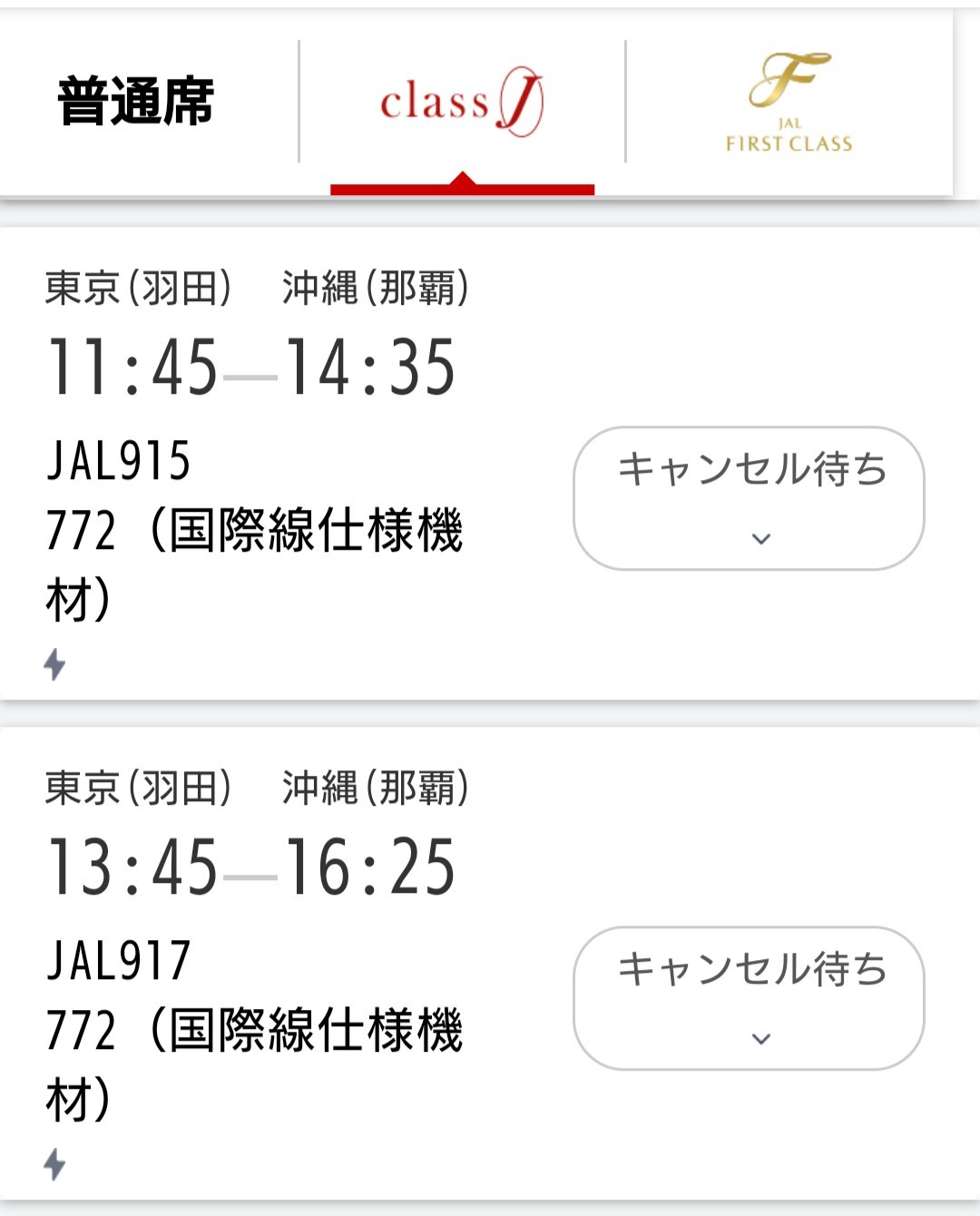 f:id:shingosfc:20210615085428j:plain