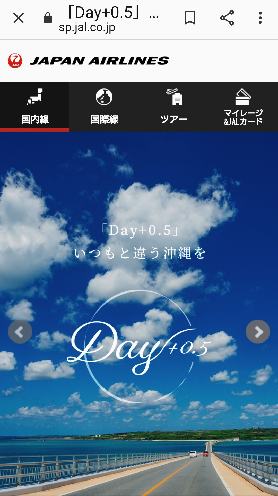 f:id:shingosfc:20210713230617j:plain