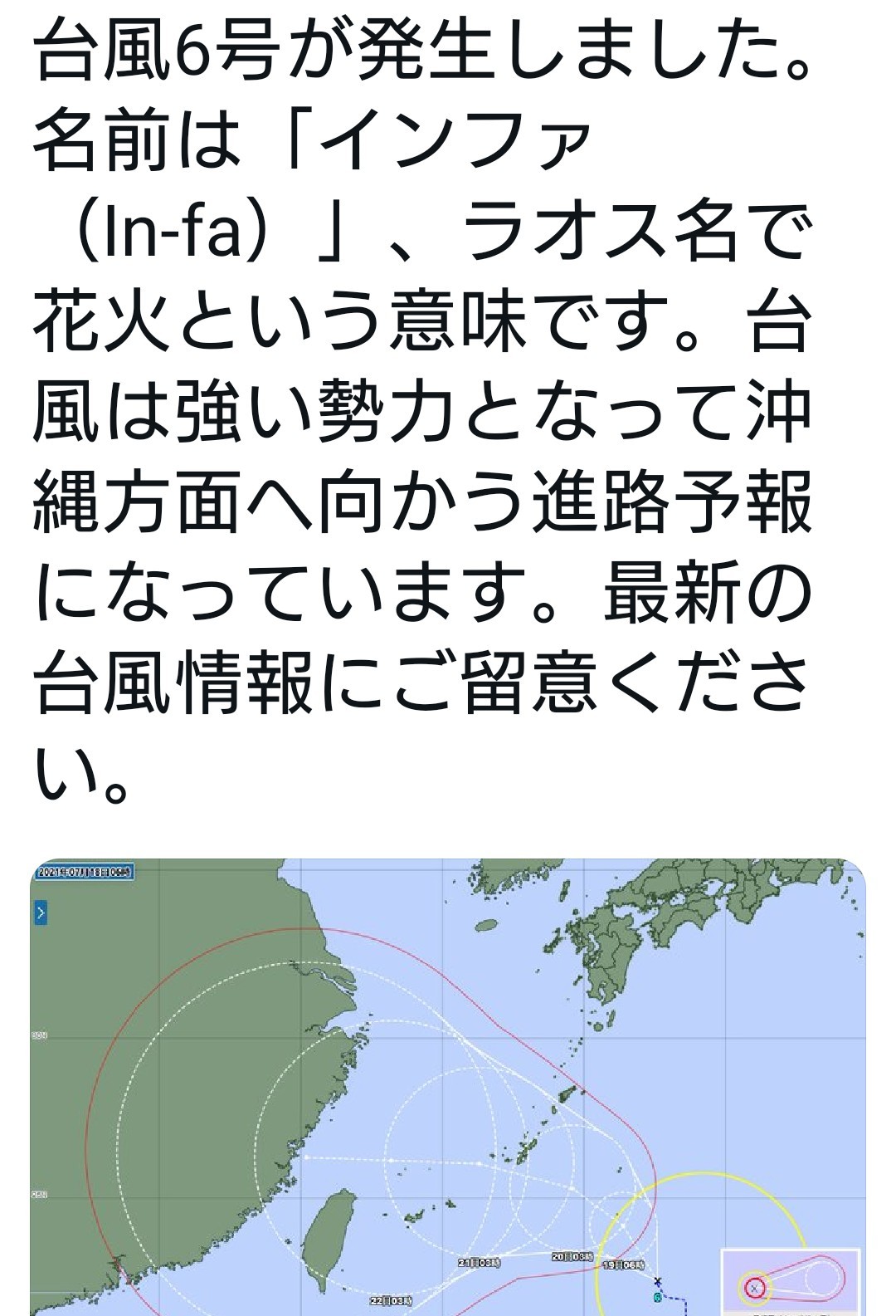 f:id:shingosfc:20210718162451j:plain