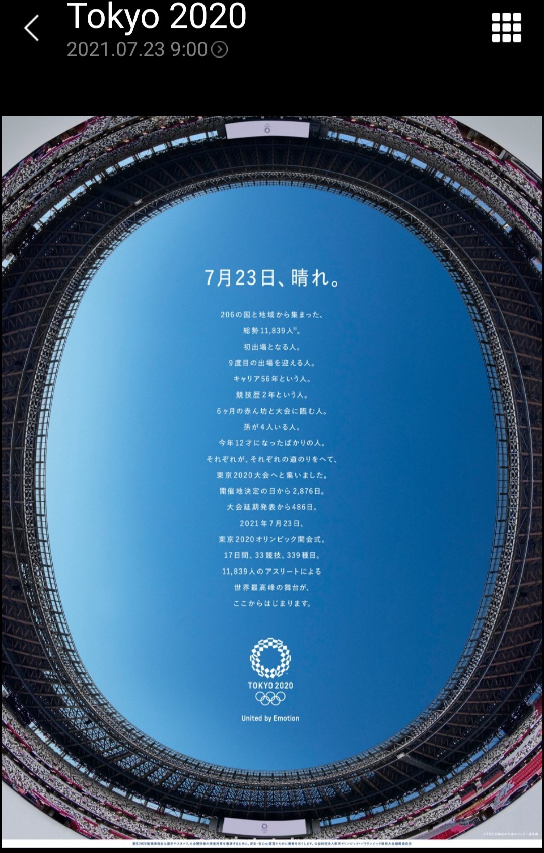 f:id:shingosfc:20210723133800j:plain