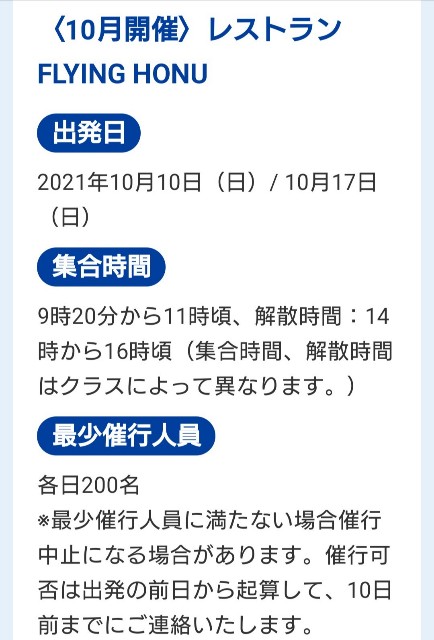 f:id:shingosfc:20210919213352j:plain