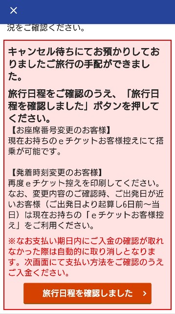 f:id:shingosfc:20210922212550j:plain