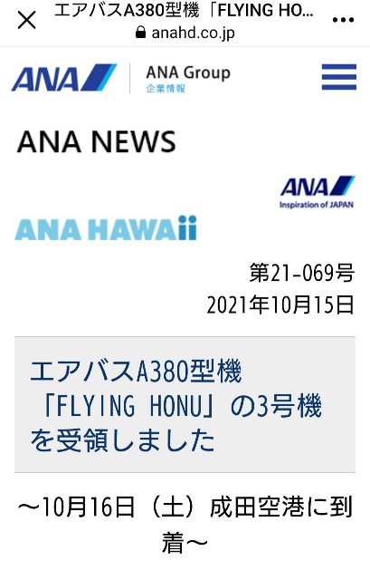 f:id:shingosfc:20211025192240j:plain