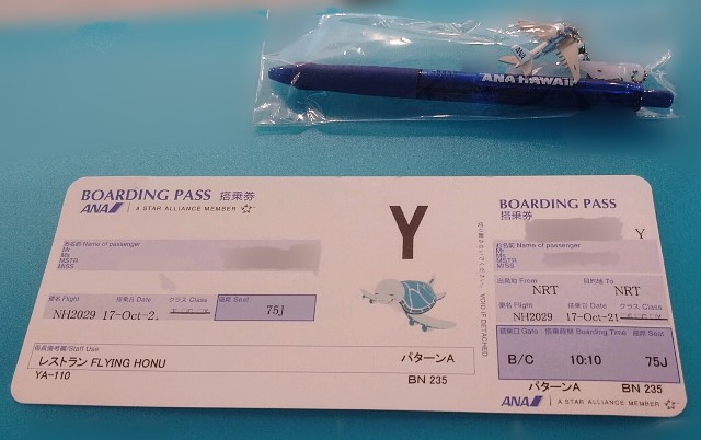 f:id:shingosfc:20211025232903j:plain