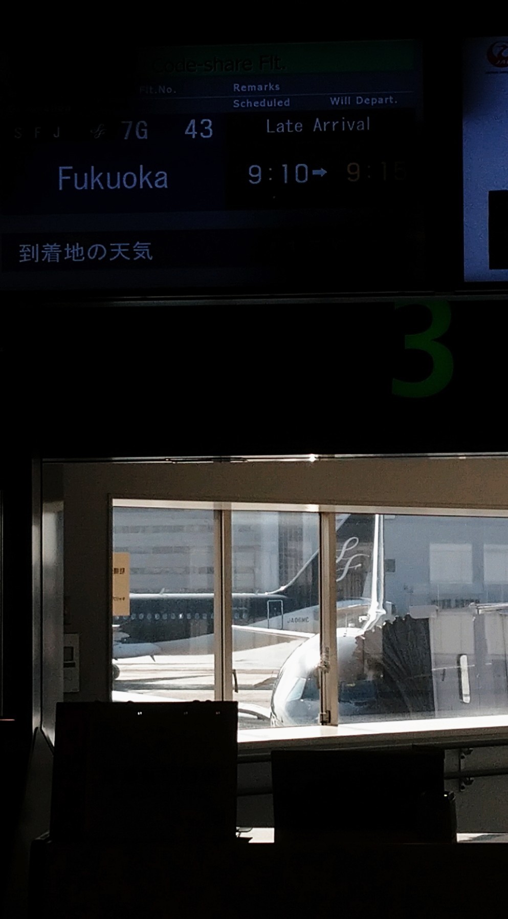 f:id:shingosfc:20220314085554j:image