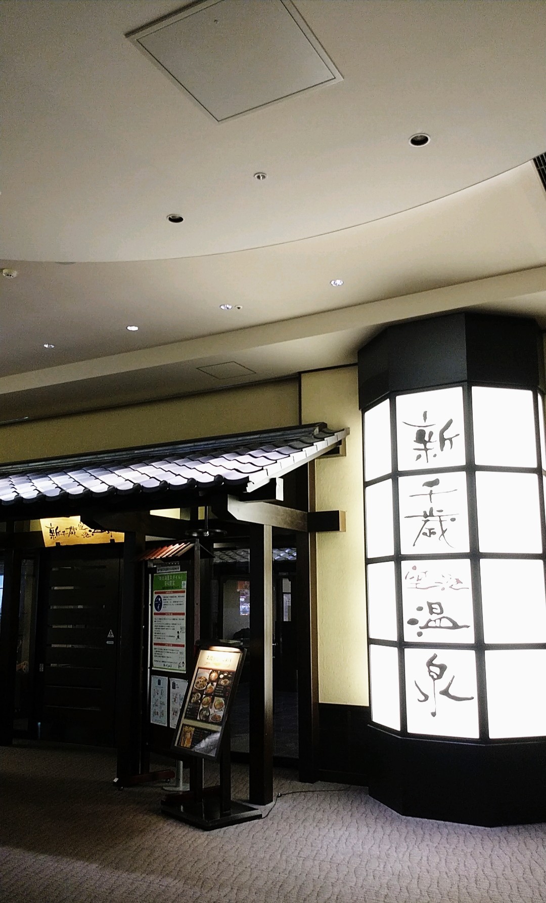 f:id:shingosfc:20230126094234j:image f:id:shingosfc:20230126094234j:image