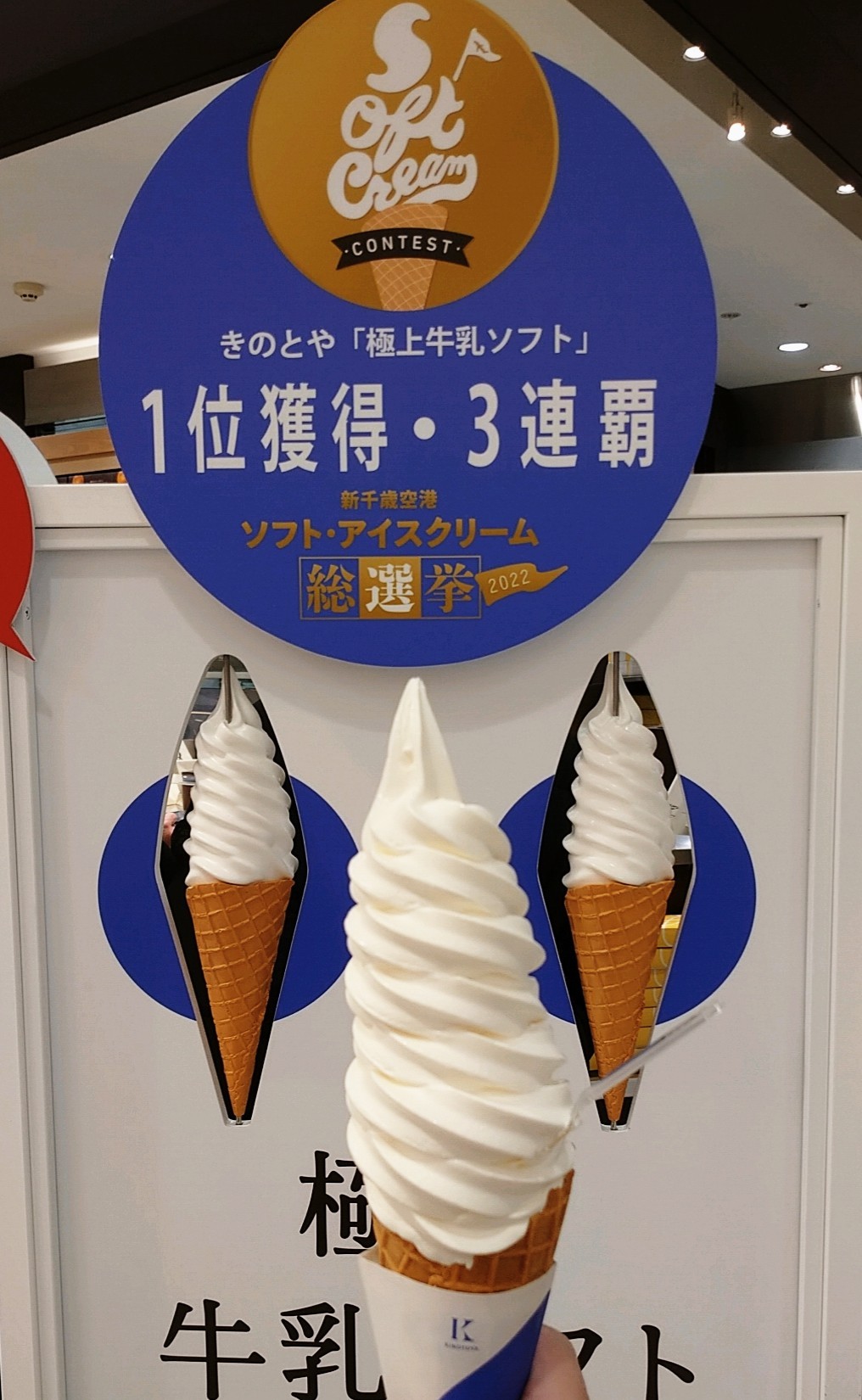 f:id:shingosfc:20230126094247j:image f:id:shingosfc:20230126094247j:image