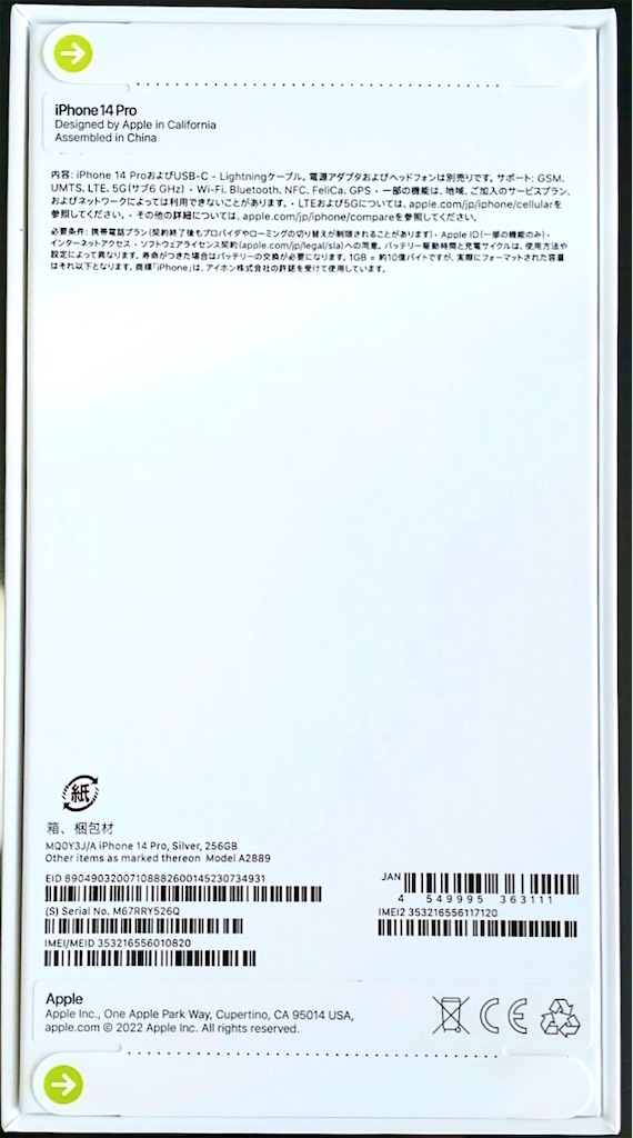 f:id:shingosfc:20230227111203j:image