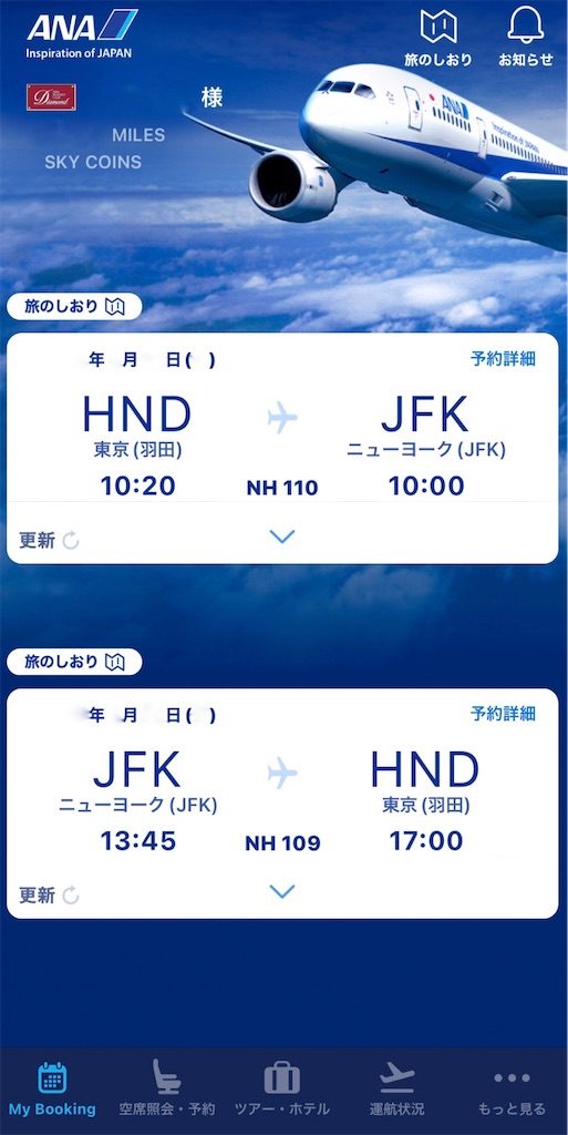 f:id:shingosfc:20230306012416j:image f:id:shingosfc:20230306012416j:image