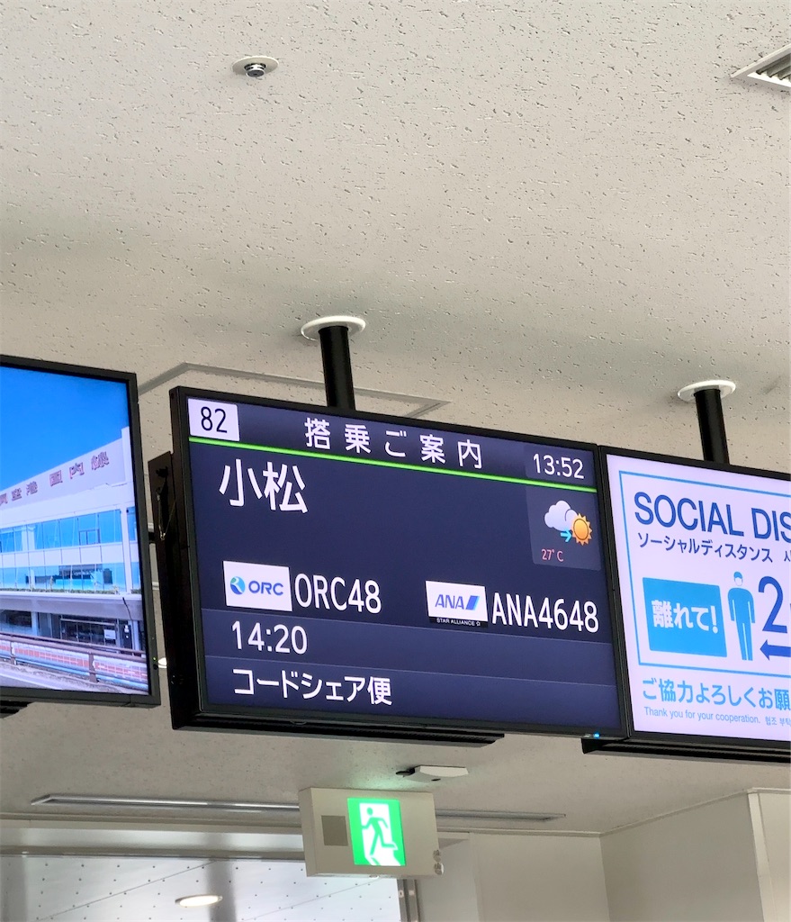 f:id:shingosfc:20230626000314j:image