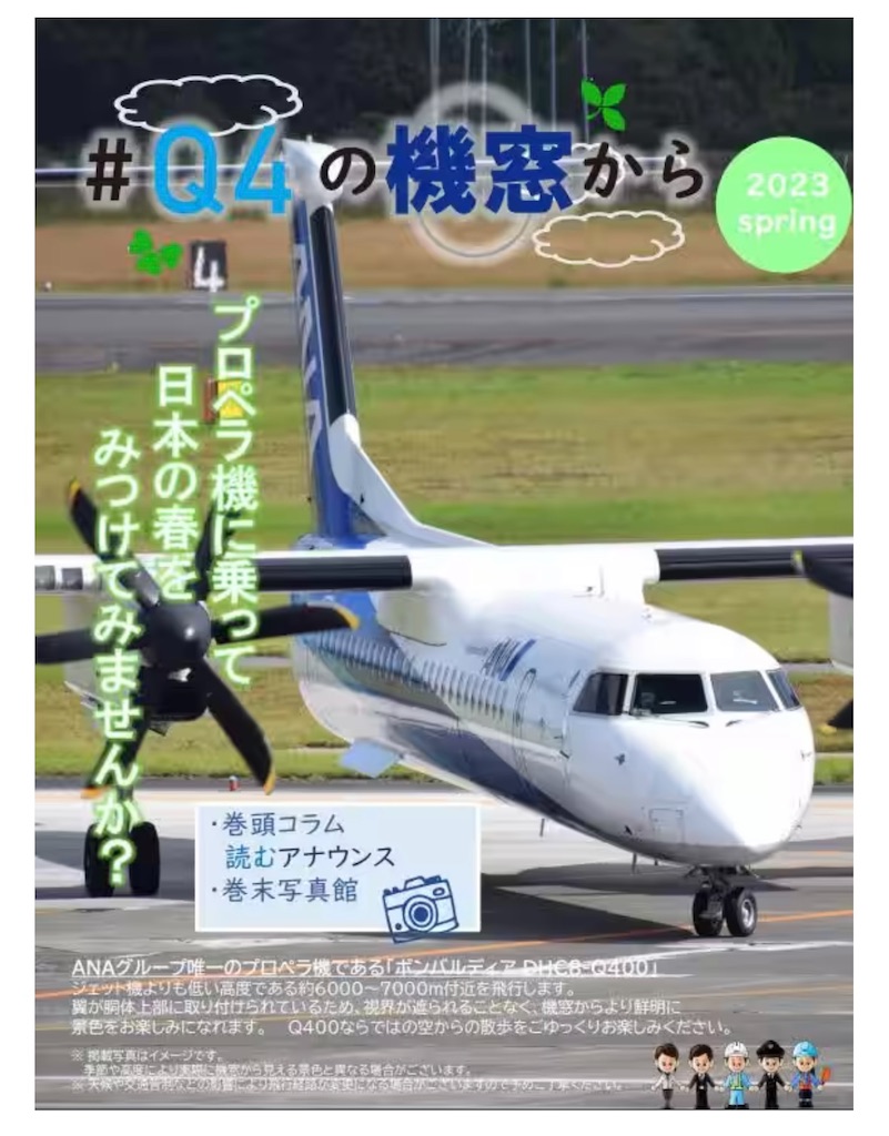 f:id:shingosfc:20230626000904j:image