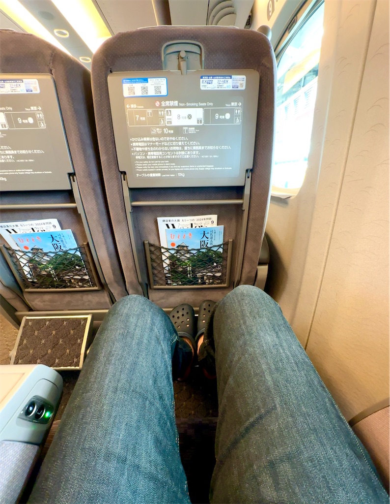 f:id:shingosfc:20230910000633j:image f:id:shingosfc:20230910000633j:image