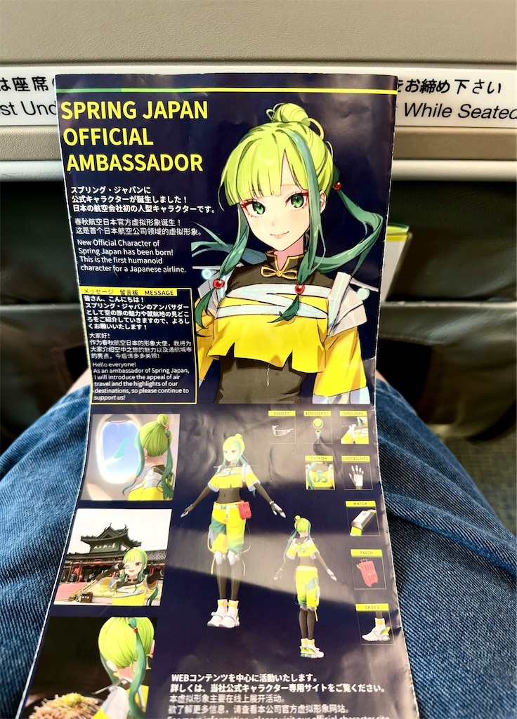 f:id:shingosfc:20230923183545j:image