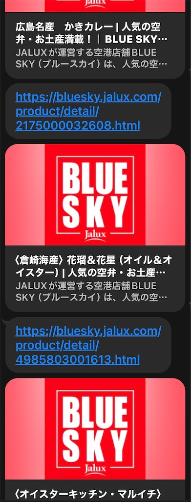f:id:shingosfc:20230923220740j:image