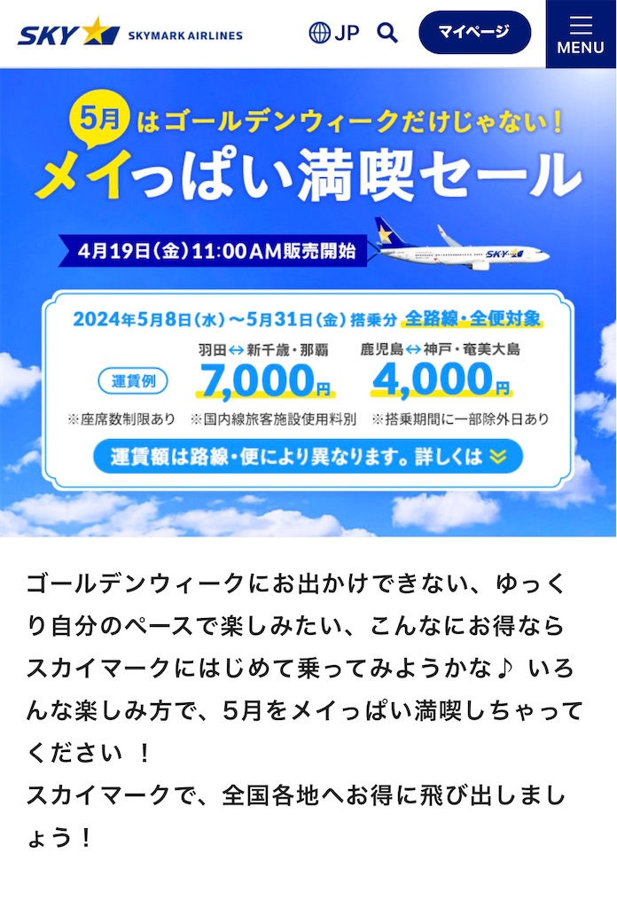 f:id:shingosfc:20240521233533j:image