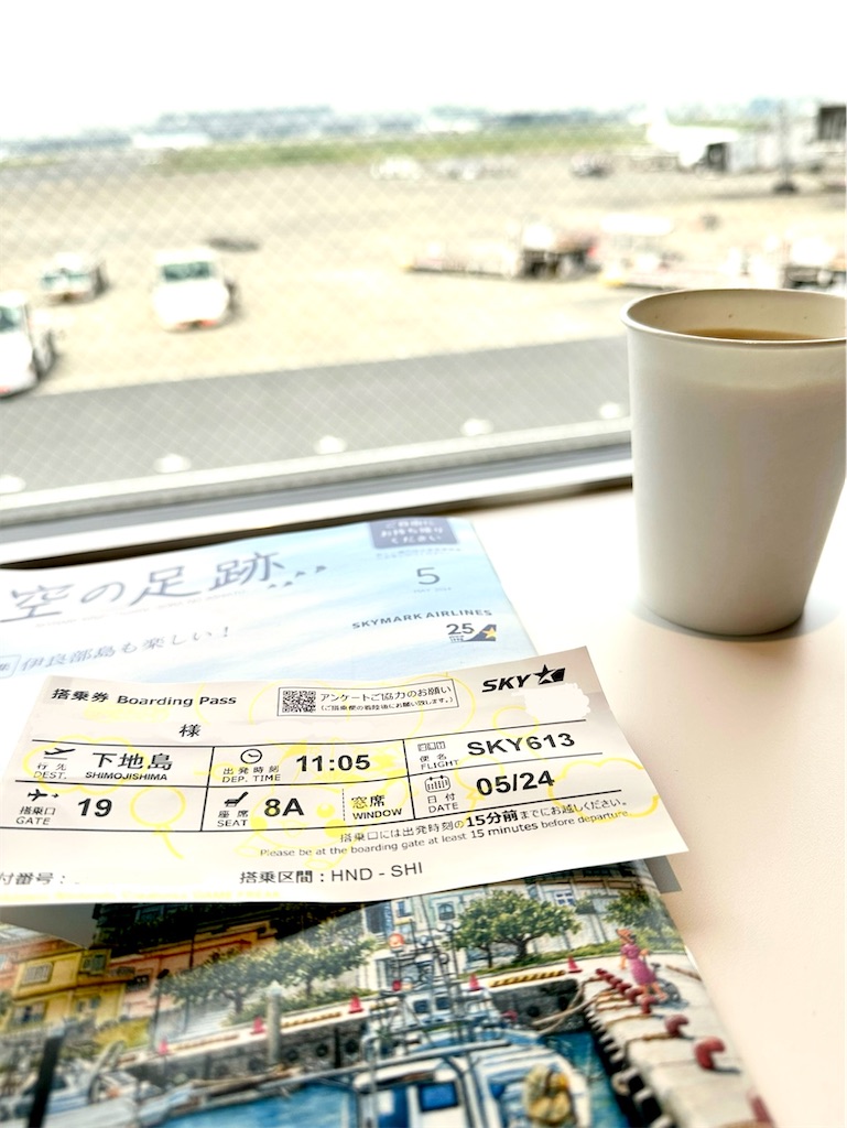 f:id:shingosfc:20240528235330j:image