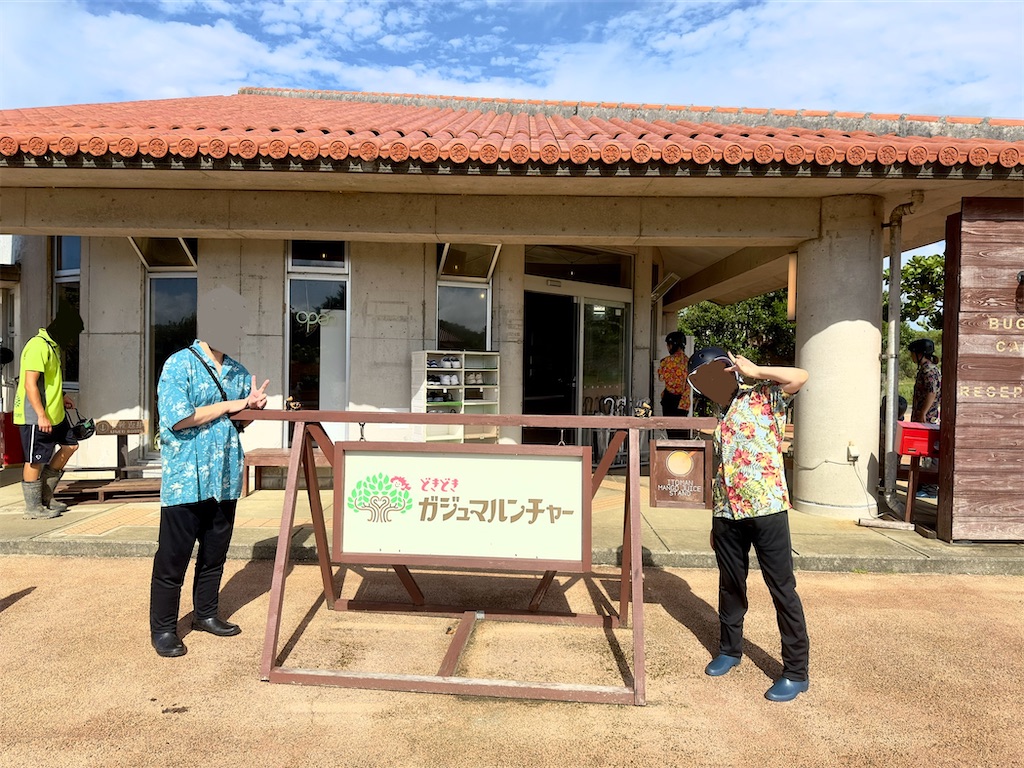 f:id:shingosfc:20240807190640j:image