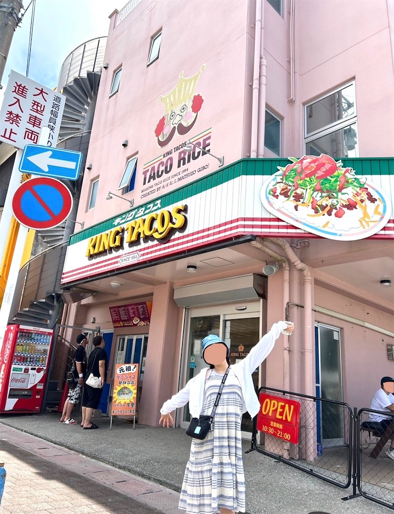 f:id:shingosfc:20240812171451j:image