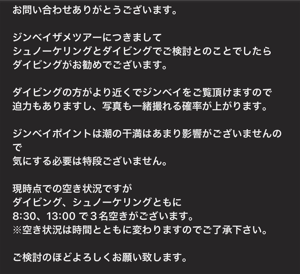 f:id:shingosfc:20240813220013j:image