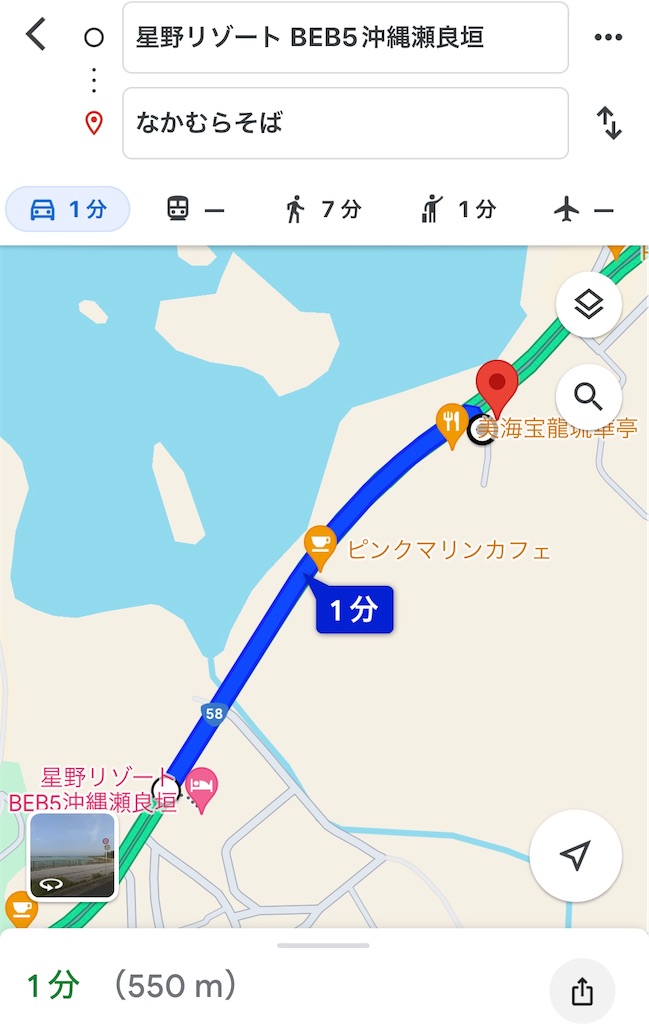 f:id:shingosfc:20240819215042j:image