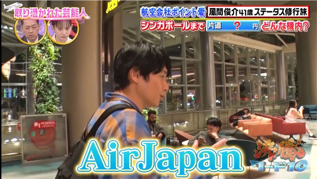 f:id:shingosfc:20250308123649j:image