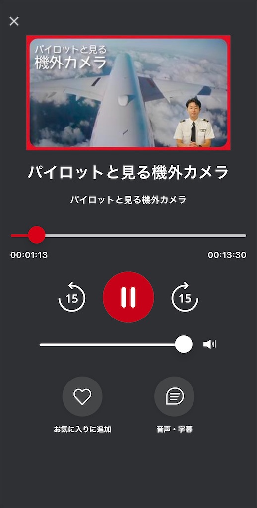 f:id:shingosfc:20250406193449j:image