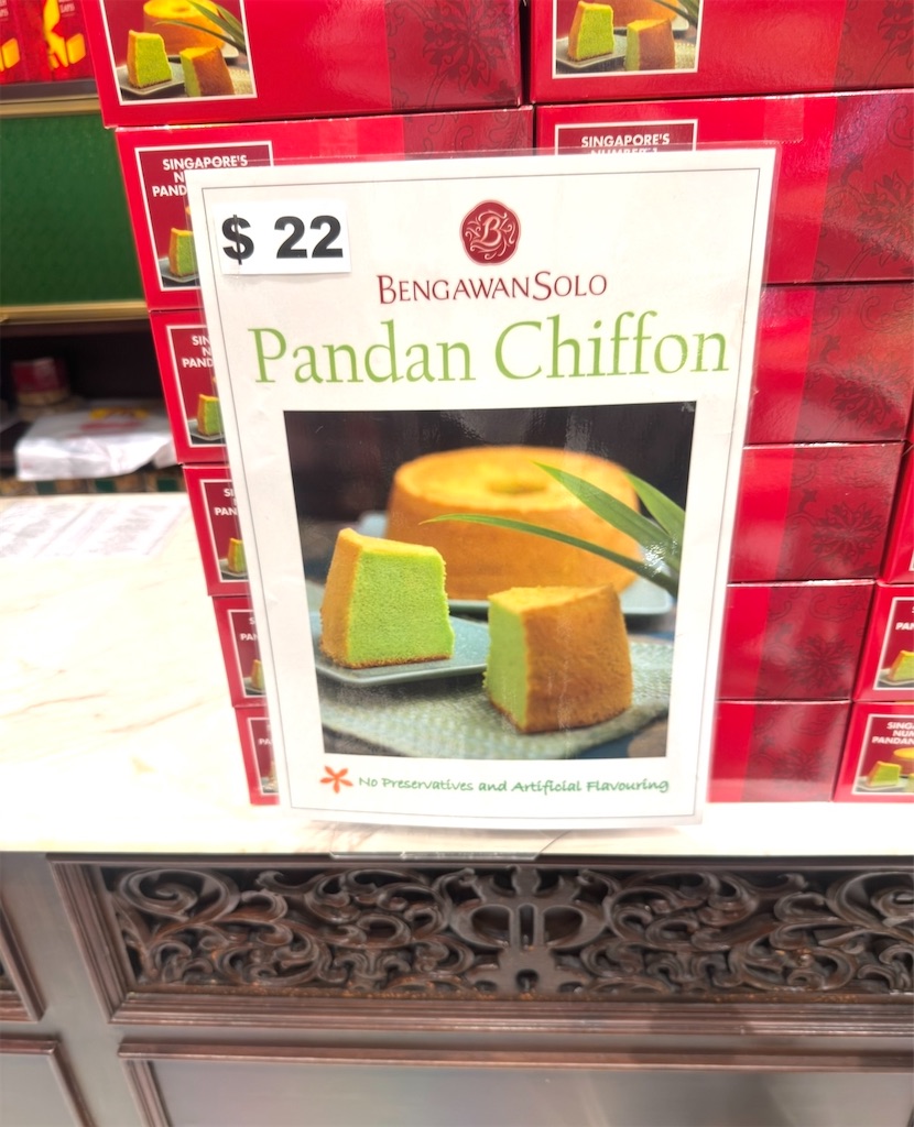 f:id:shingosfc:20250719120124j:image