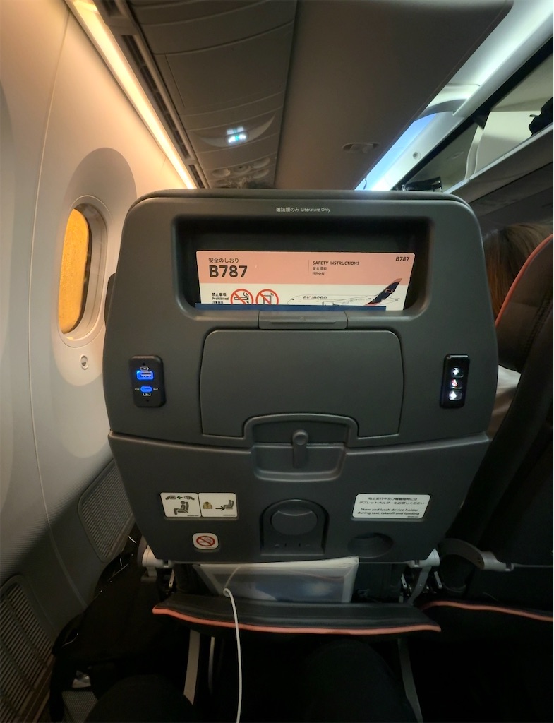 f:id:shingosfc:20250719232344j:image