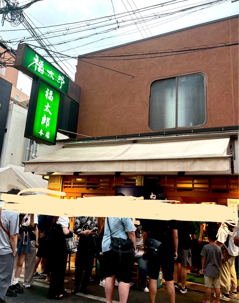 f:id:shingosfc:20250806194556j:image