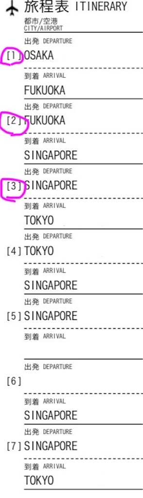 f:id:shingosfc:20250915000530j:image