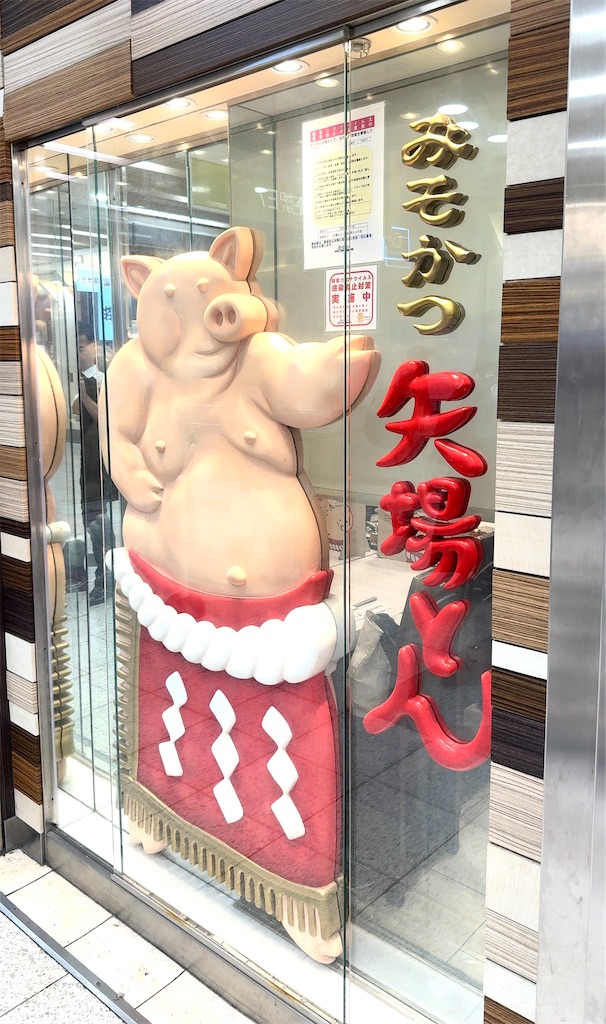 f:id:shingosfc:20250929140144j:image