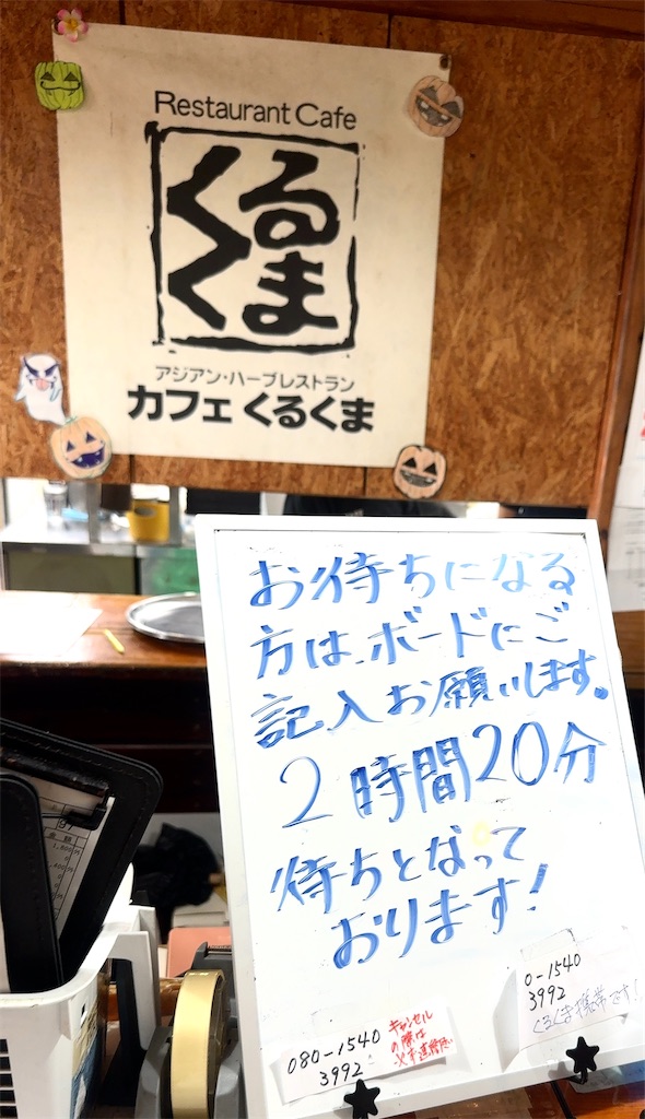f:id:shingosfc:20251109224446j:image