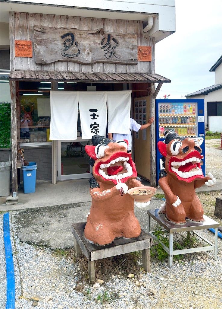 f:id:shingosfc:20251109224843j:image