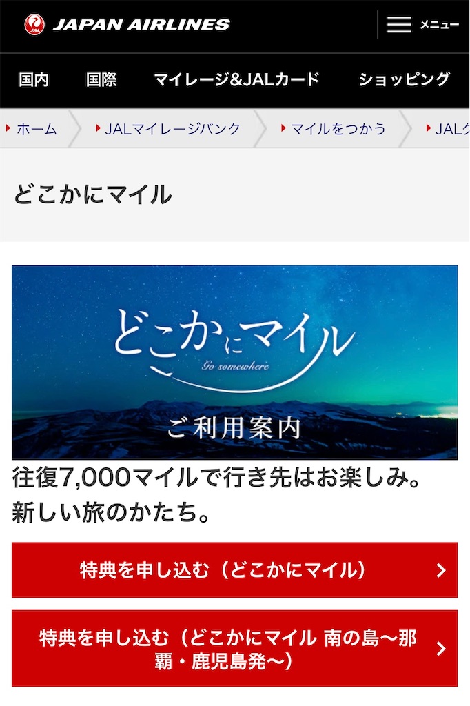 f:id:shingosfc:20260308230208j:image