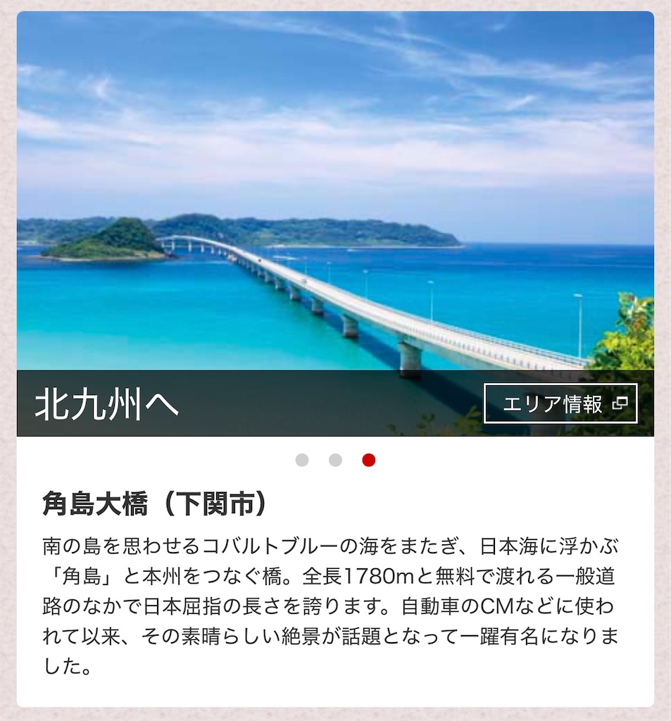 f:id:shingosfc:20260308230212j:image