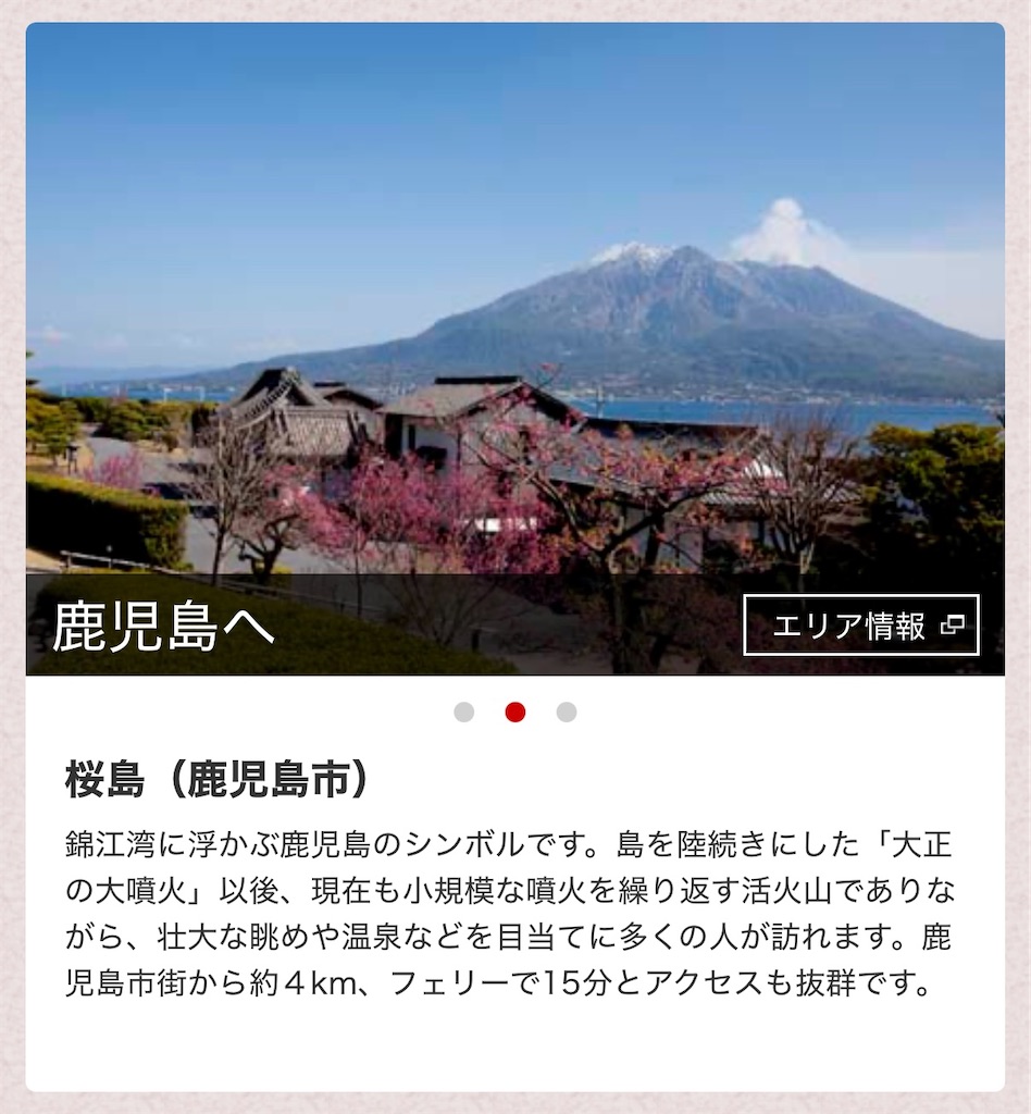 f:id:shingosfc:20260308230216j:image