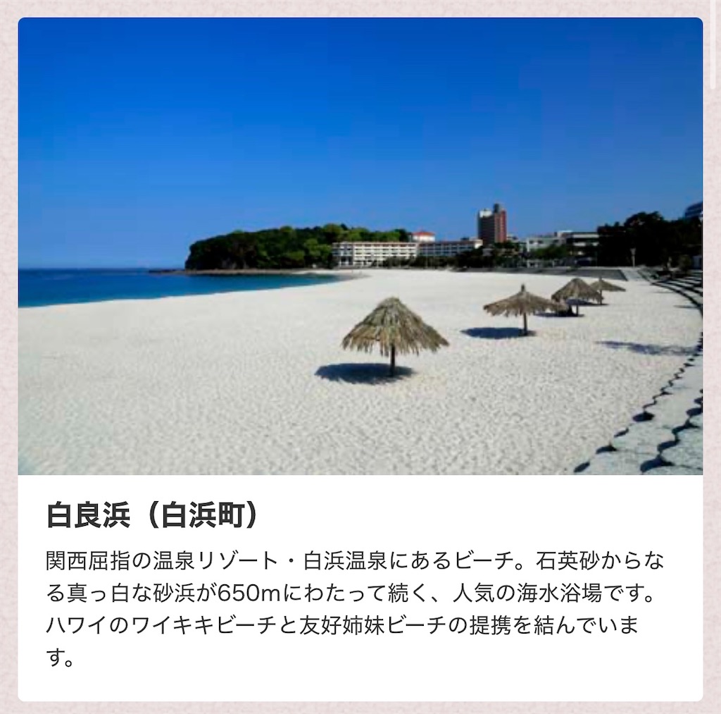 f:id:shingosfc:20260308230221j:image