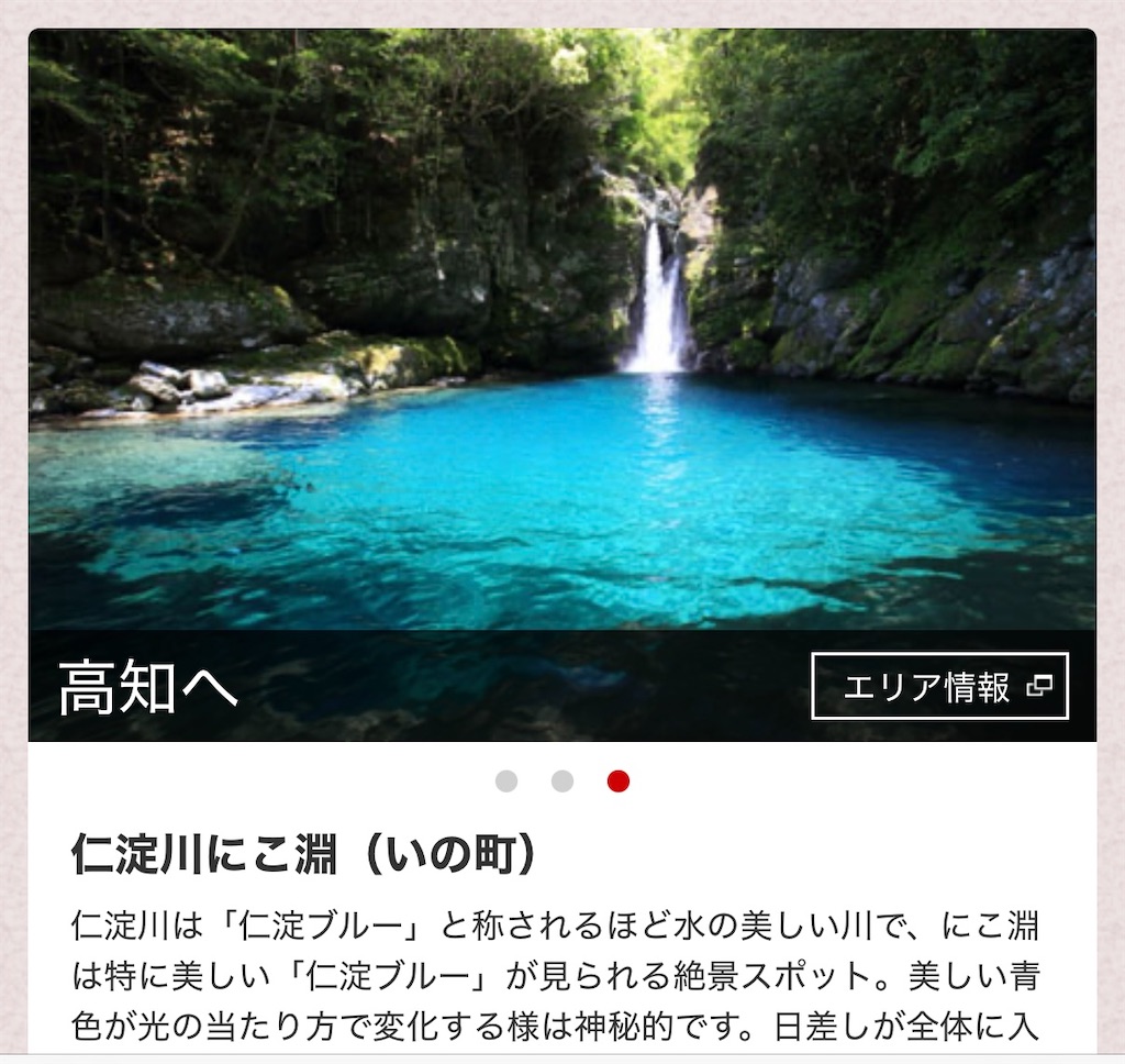 f:id:shingosfc:20260308230226j:image