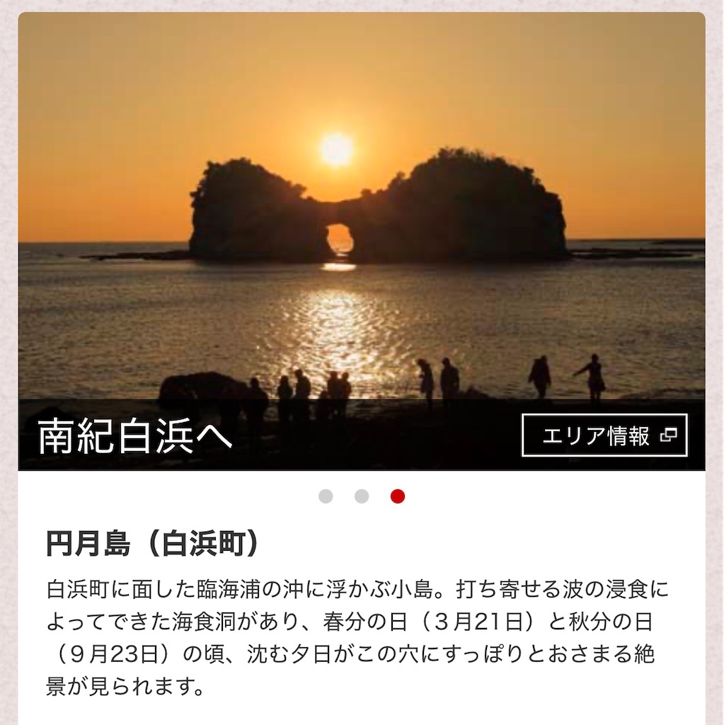 f:id:shingosfc:20260320195202j:image