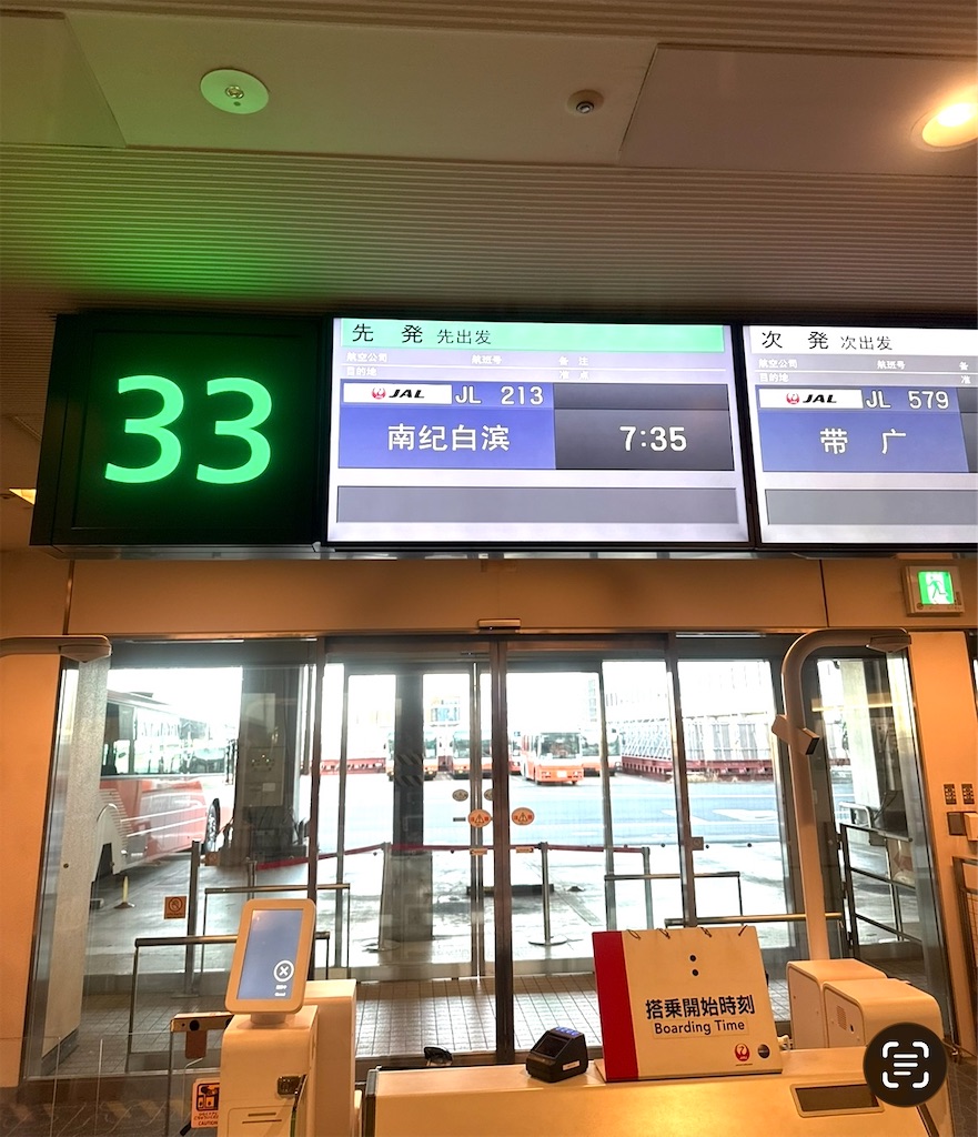 f:id:shingosfc:20260320195715j:image