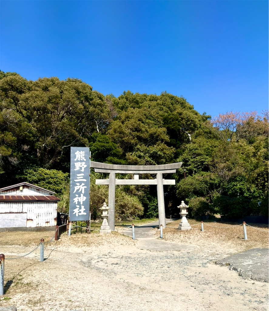 f:id:shingosfc:20260320201311j:image
