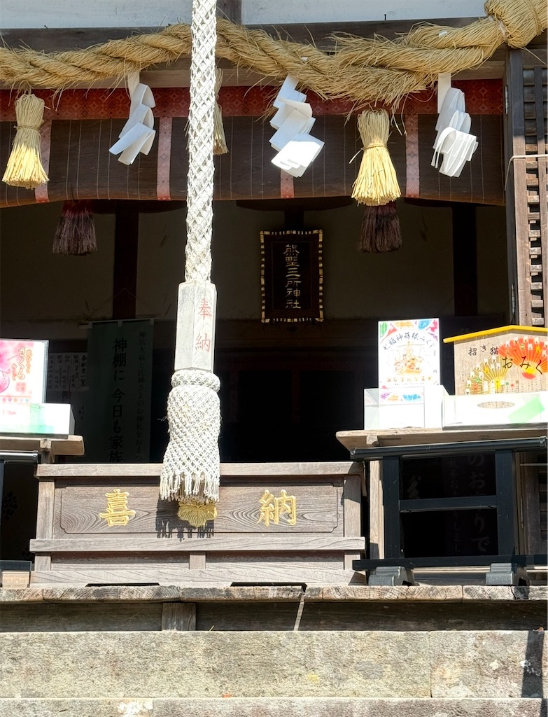 f:id:shingosfc:20260320201315j:image