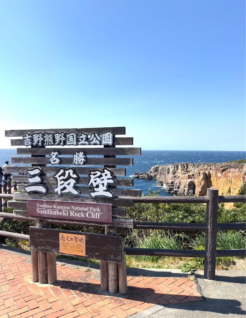 f:id:shingosfc:20260320202100j:image