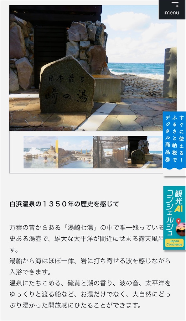 f:id:shingosfc:20260320202439j:image