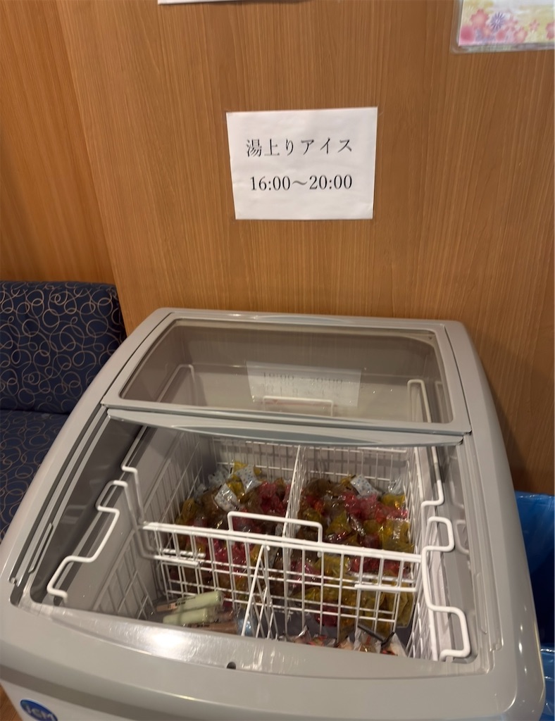 f:id:shingosfc:20260320203608j:image