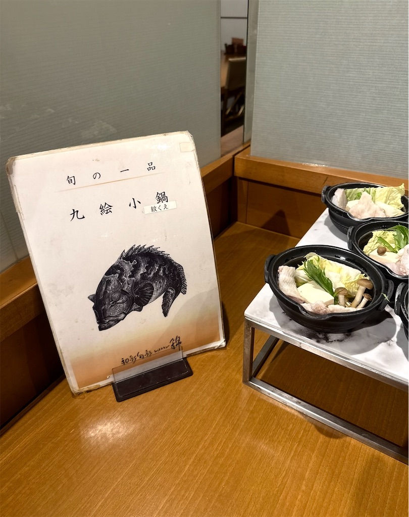 f:id:shingosfc:20260320204309j:image