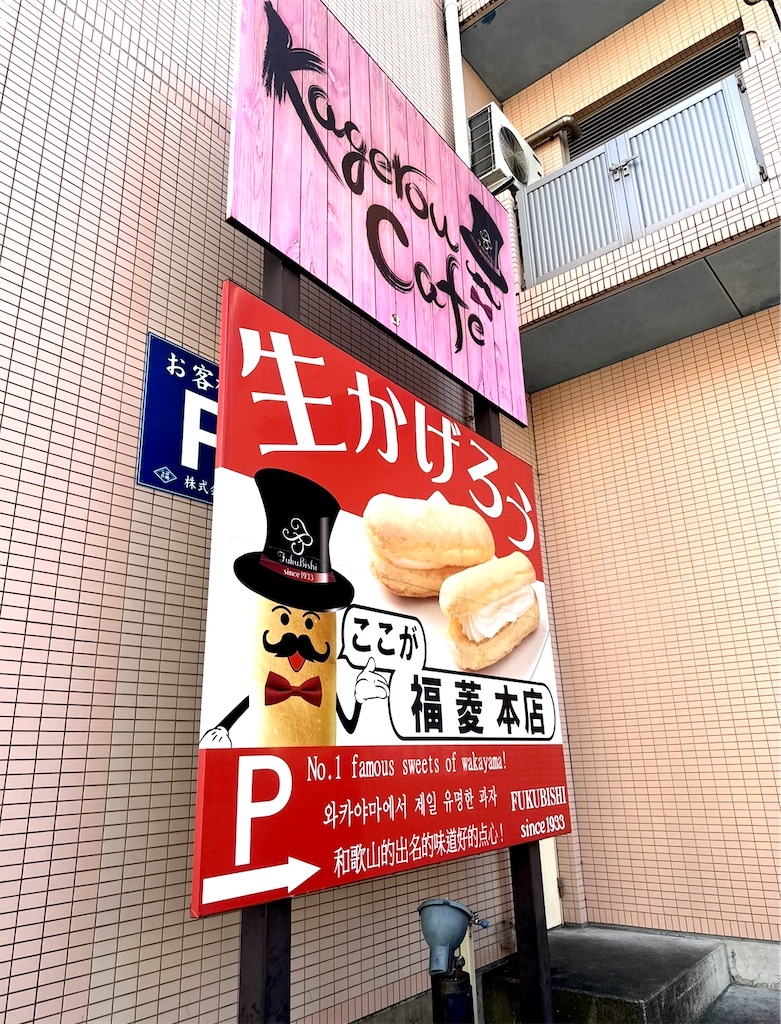 f:id:shingosfc:20260320205515j:image