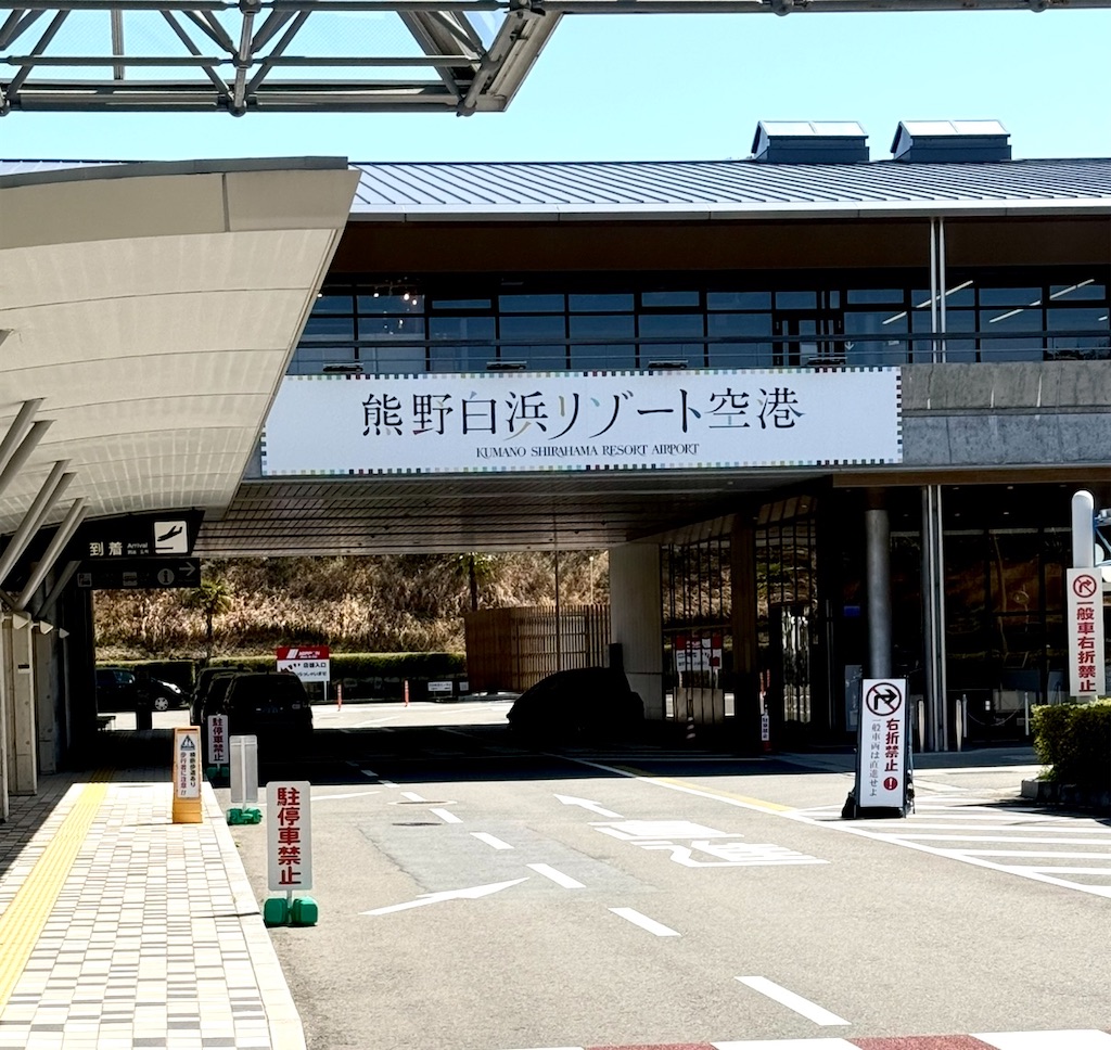 f:id:shingosfc:20260320205527j:image